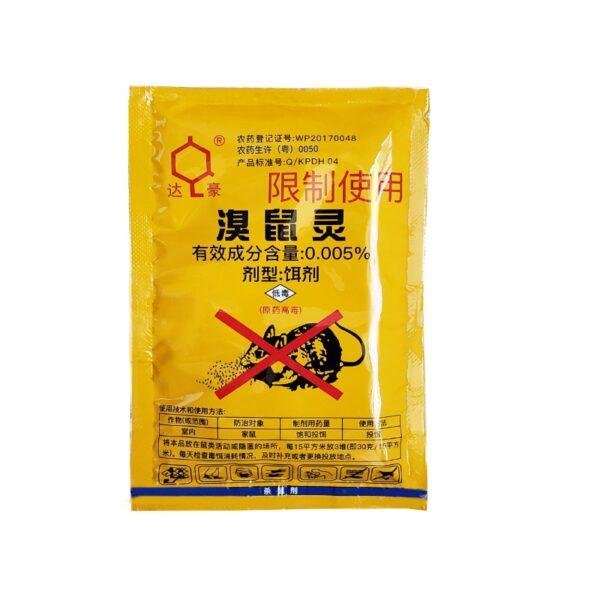 Dahao Rat Killing Bait